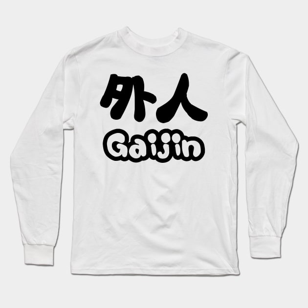Gaijin 外人 | Kanji Nihongo Japanese Language Long Sleeve T-Shirt by tinybiscuits